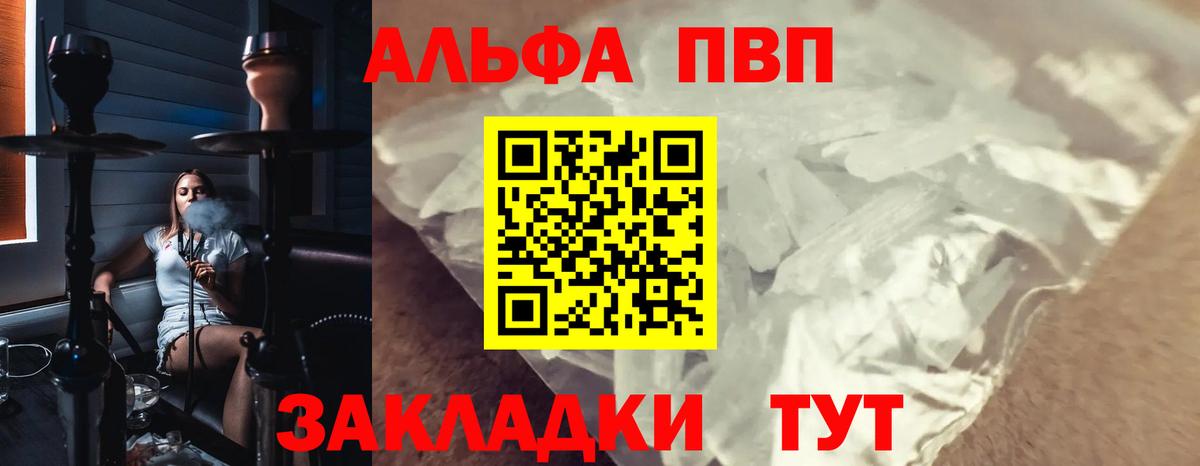 Alfa_PVP крисы CK Сокол