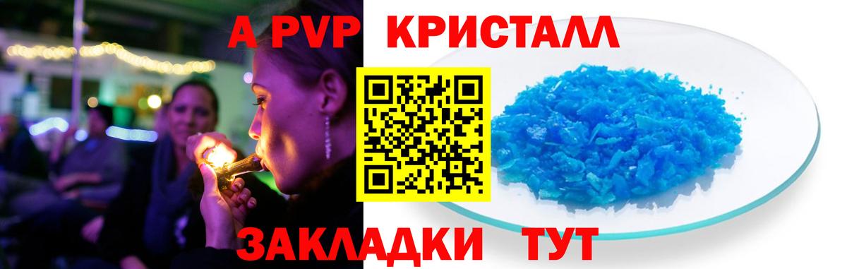 Альфа ПВП мука  Alpha PVP  Сокол  Alfa_PVP СК  Вход с VPN 