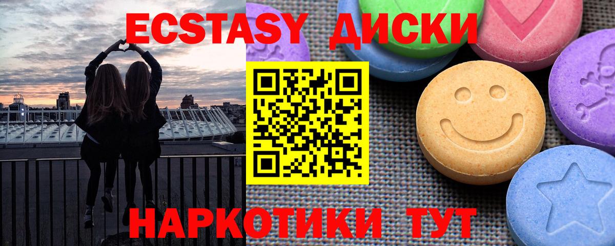 Сокол  Экстази TESLA  Ecstasy louis Vuitton  Вход с VPN 
