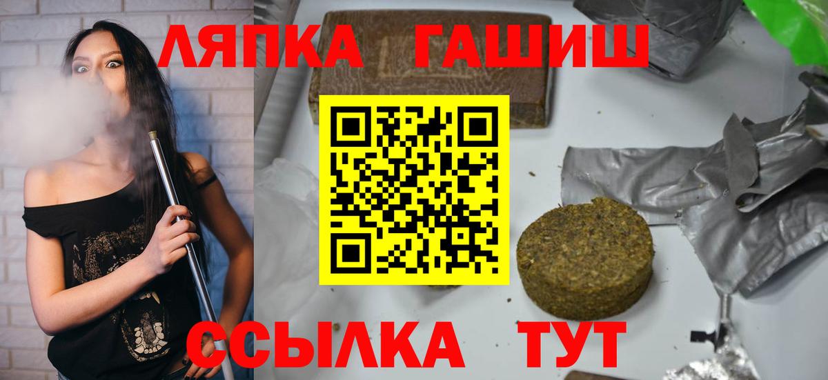 Сокол  ГАШ  ГАШИШ индика сатива  Вход с VPN  Гашиш hashish 