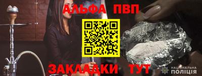 кокаин VHQ Пыть-Ях
