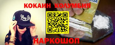 каннабис Пугачёв