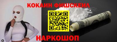мефедрон VHQ Рязань