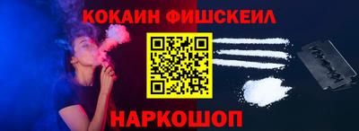 кокаин VHQ Пыть-Ях