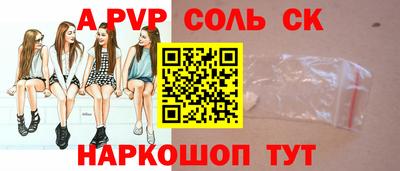 каннабис Пугачёв