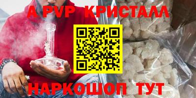 мефедрон VHQ Рязань