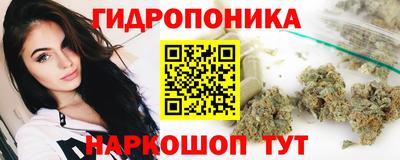каннабис Пугачёв