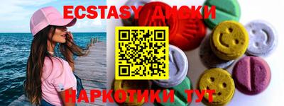 каннабис Пугачёв