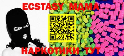 мефедрон VHQ Рязань