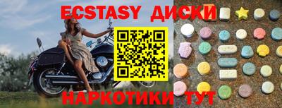 ALPHA PVP Рузаевка