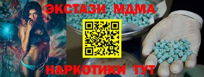 каннабис Пугачёв