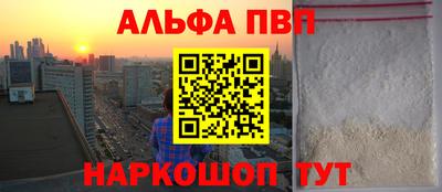 каннабис Пугачёв