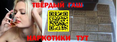 каннабис Пугачёв