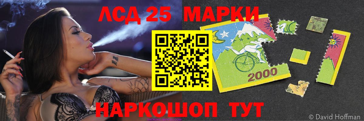 ЛСД экстази кислота Сокол