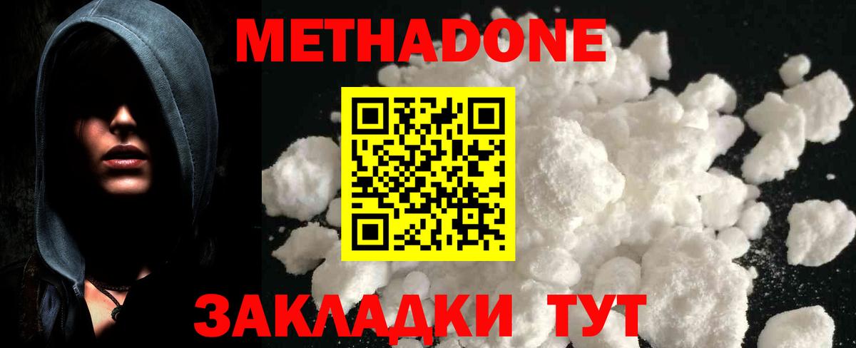 Сокол  Метадон VHQ  Вход с VPN 
