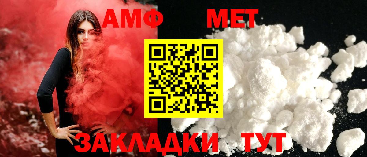 Гашиш  ТГК  МЕТ  Сокол  Меф МЯУ МЯУ кристаллы  Вход с VPN  ГАШИШ  A PVP СК кристаллы  МАРИХУАНА 