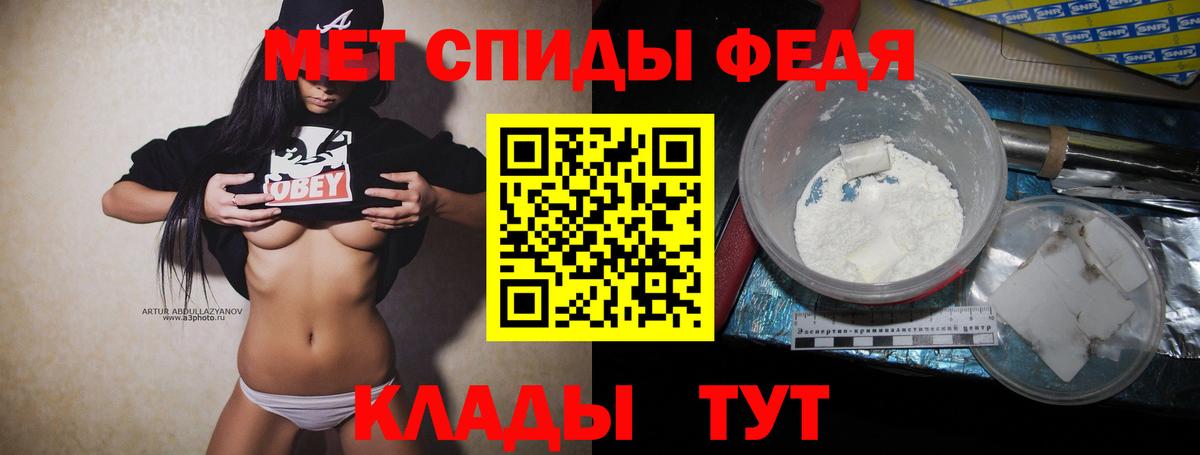 Сокол  Метамфетамин винт  Вход с VPN 