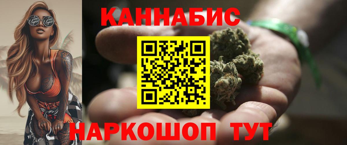 Шишки марихуана планчик  МАРИХУАНА OG Kush  Бошки Шишки AK-47  Вход с VPN  Конопля ГИДРОПОН  Сокол 