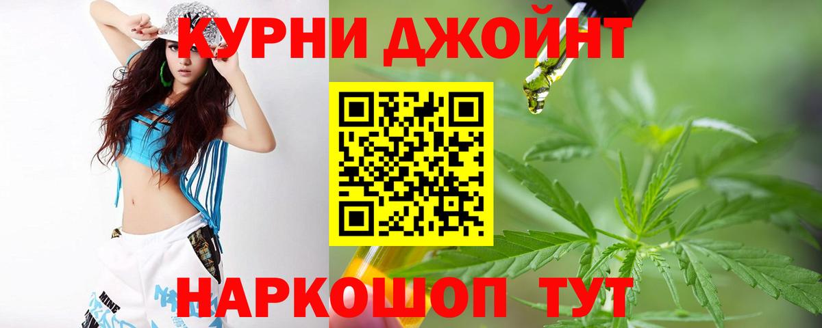 Гашиш Сокол